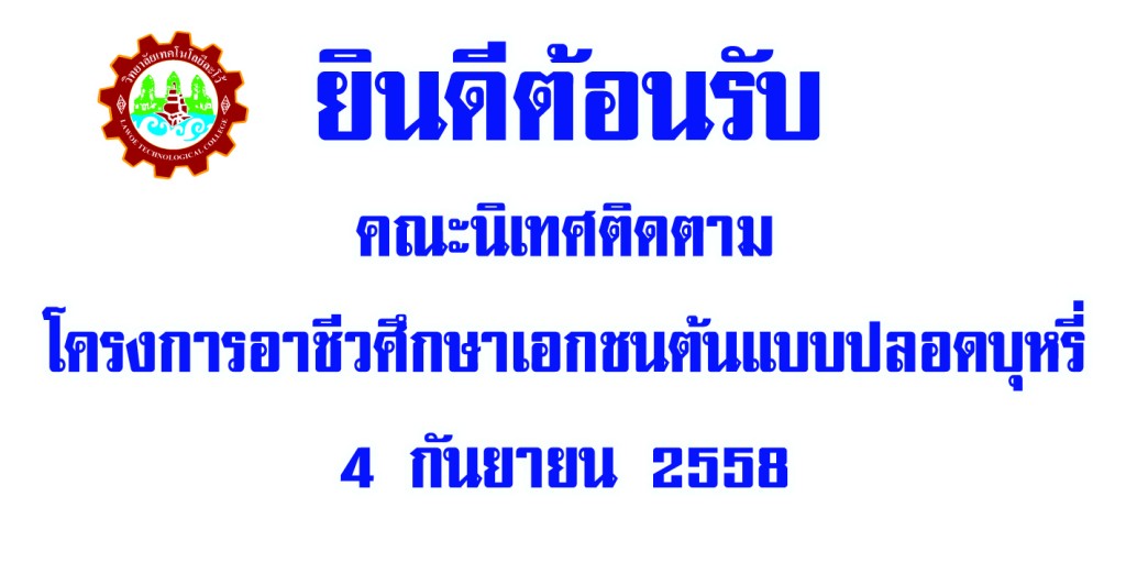 240x120ยินดีต้อนรับ